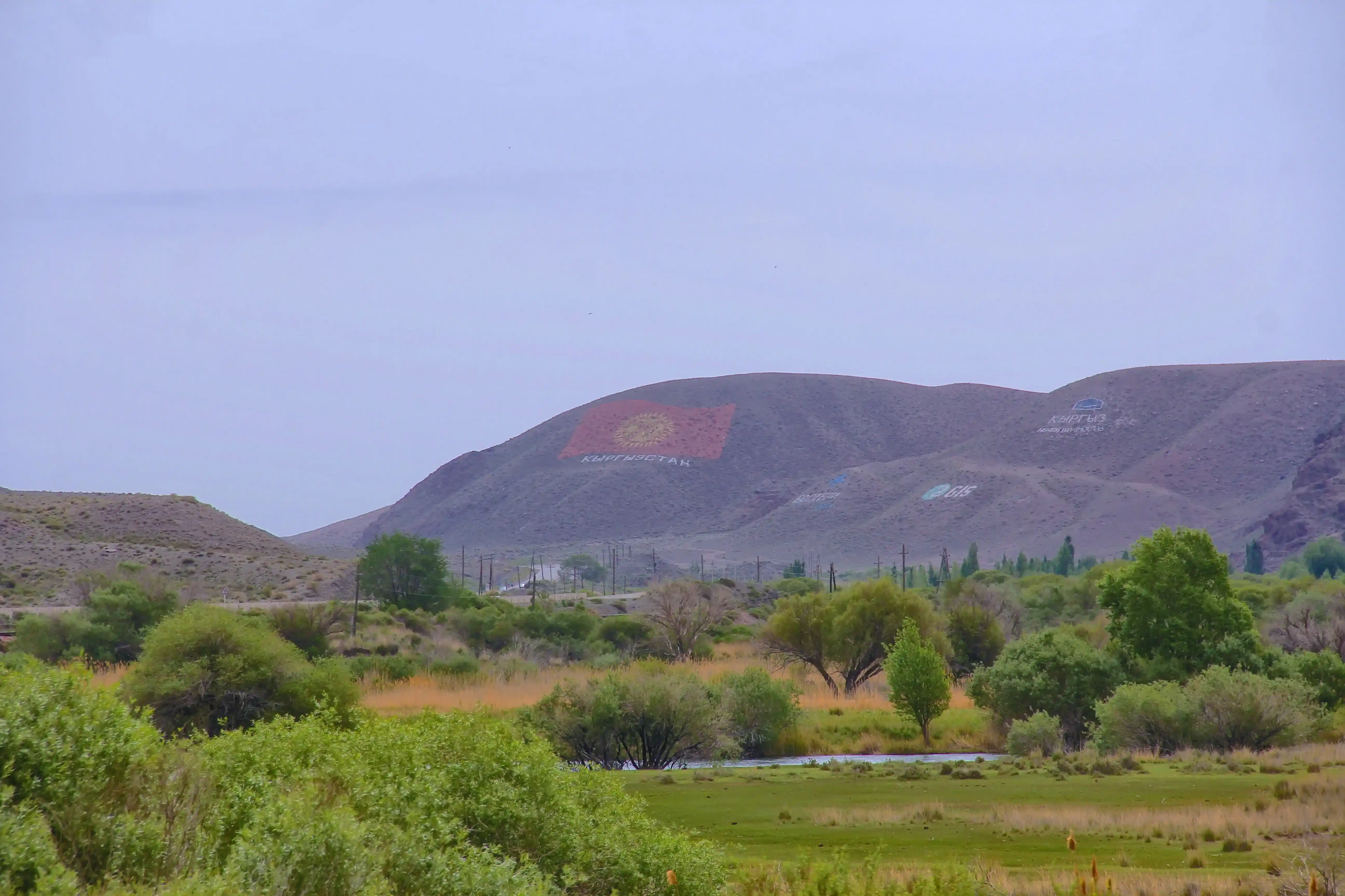 Where Clouds Are Born: Through the Mountains and Lakes of Kyrgyzstan